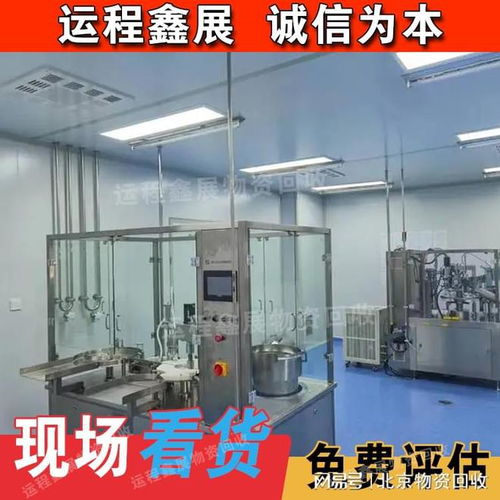 转型升级与有价资产再配置 北京大型商场改造与工业设备回收的崭新脉络